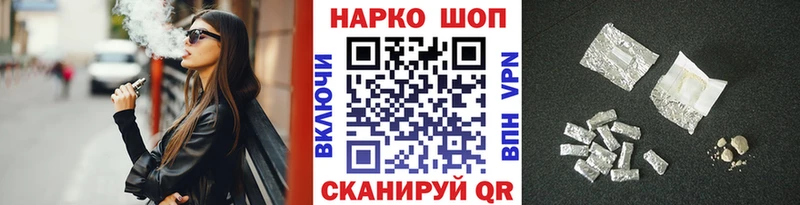 Купить наркотики цена Кинешма Канабис Меф мяу мяу A-PVP Лсд 25 COCAIN ГАШИШ