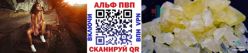 Alpha-PVP VHQ Кинешма