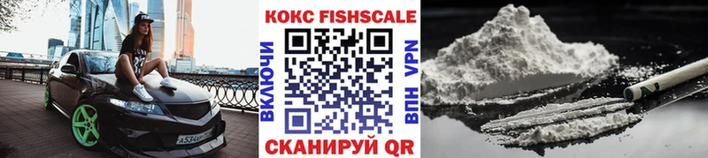 купить наркотик  Кинешма  Кокаин Боливия 