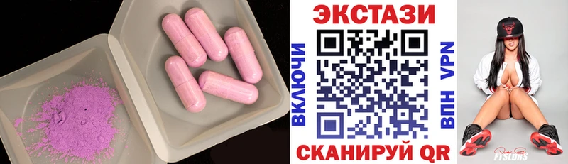 Экстази 280 MDMA  как найти   KRAKEN как войти  Кинешма 