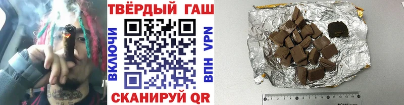 площадка как зайти  кракен как войти  Кинешма  Гашиш гарик 