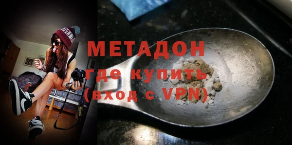 мяу мяу кристалл Карталы