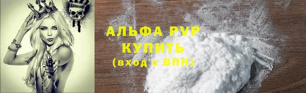 скорость mdpv Абдулино