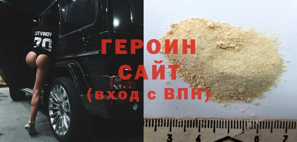 дживик Абинск