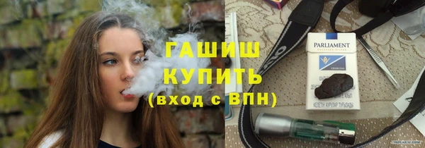 дживик Абинск