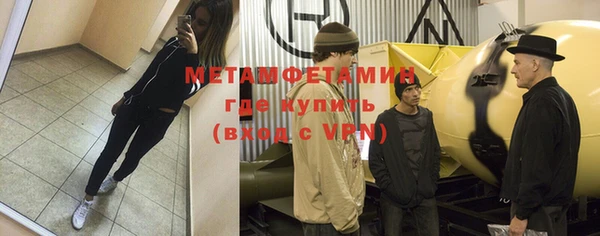 скорость mdpv Абдулино