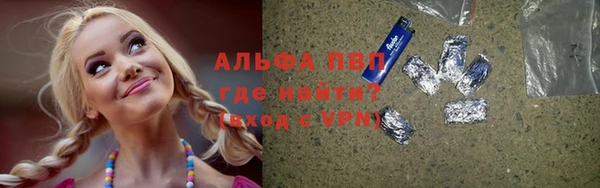 не бодяженный Абаза