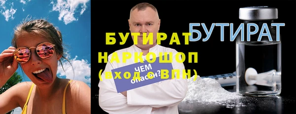 дживик Абинск