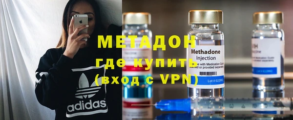 не бодяженный Абаза