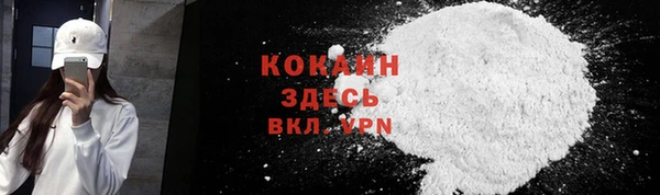 не бодяженный Абаза