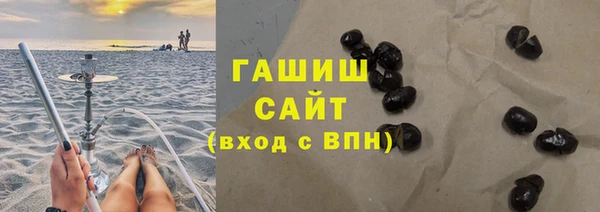 не бодяженный Абаза