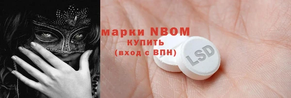 дживик Абинск