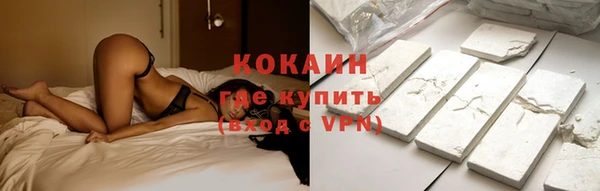 не бодяженный Абаза