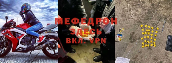 дживик Абинск