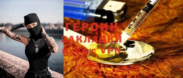 скорость mdpv Абдулино