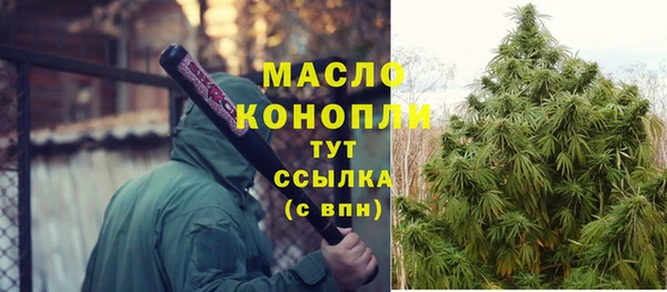 ГАЛЛЮЦИНОГЕННЫЕ ГРИБЫ Нязепетровск