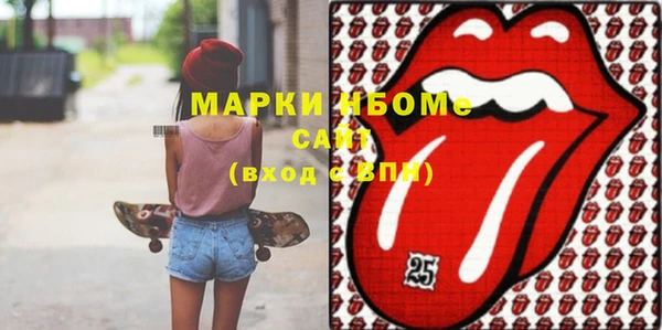 скорость mdpv Абдулино