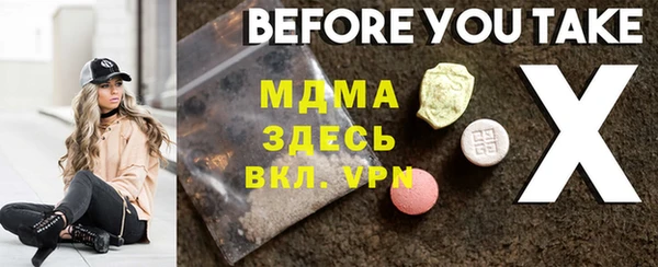 не бодяженный Абаза