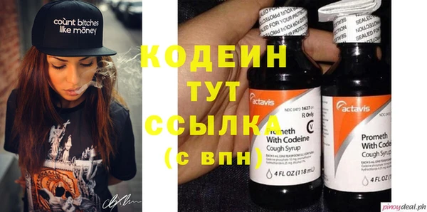 не бодяженный Абаза