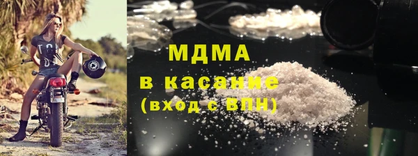 скорость mdpv Абдулино