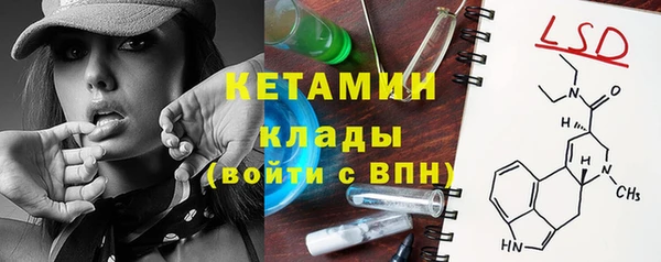 скорость mdpv Абдулино