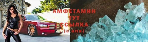 не бодяженный Абаза