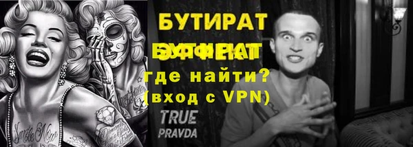 не бодяженный Дмитровск