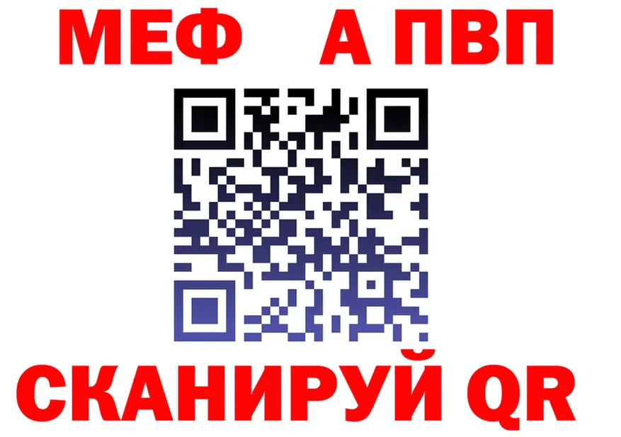 A PVP мука зеркало площадка hydra Кинешма