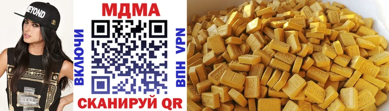блэк спрут онион  Кинешма  MDMA VHQ 