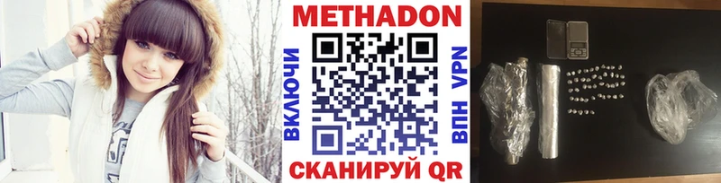 купить наркотики цена  Кинешма  MEGA tor  Метадон белоснежный 