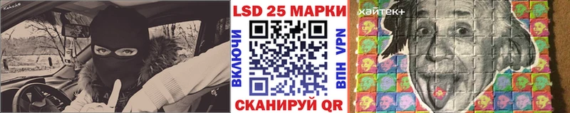 Наркотические марки 1500мкг  Кинешма 