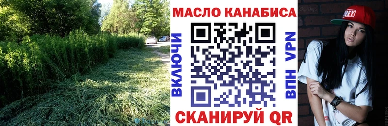 мега как зайти  даркнет сайт  Кинешма  мориарти наркотические препараты  ТГК концентрат 