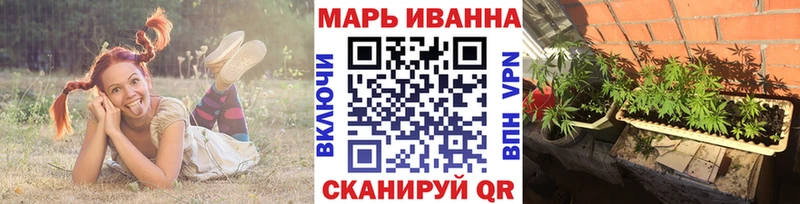 KRAKEN ссылка  наркота  Кинешма  Шишки марихуана конопля 